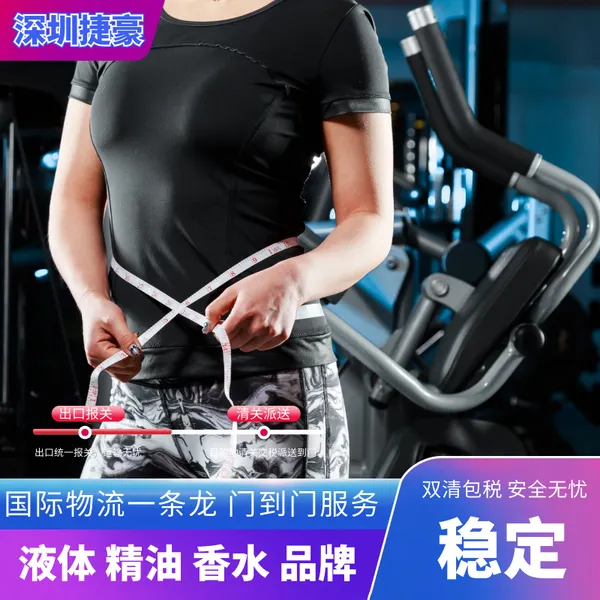 陶瓷茶杯出口快递物流 美国集运渠道 美国包清关包派送门到门服务