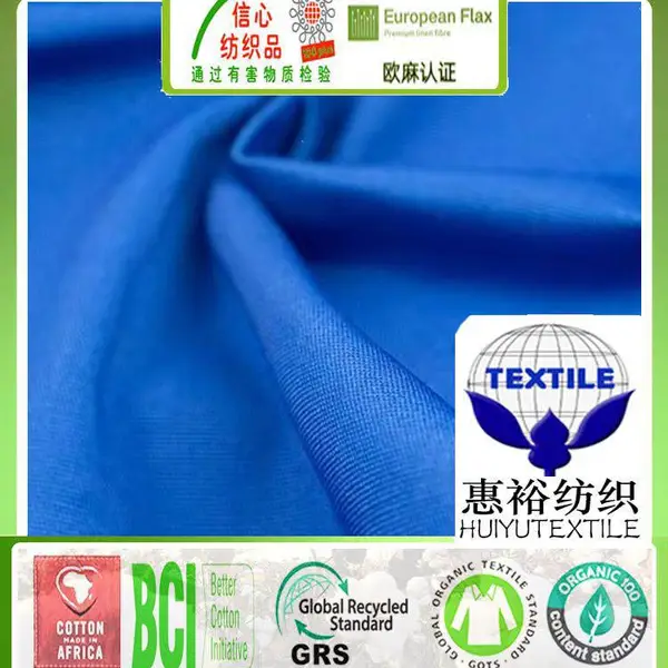 GRS认证再生涤棉帆布72*40TC帆布环保再生涤棉工装布GRS认证涤纶