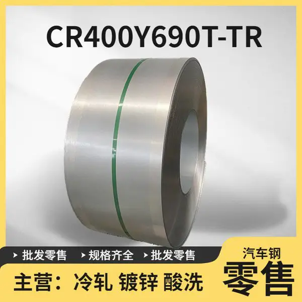 CR400Y690T-TR����VW50065 CR400Y690T-TR-UC-U����������
