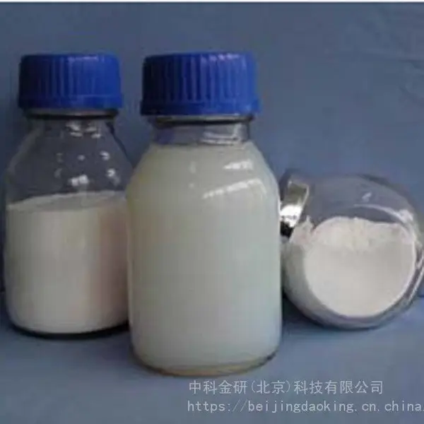 中科金研 纳米二氧化钛分散液 15nm 100ml