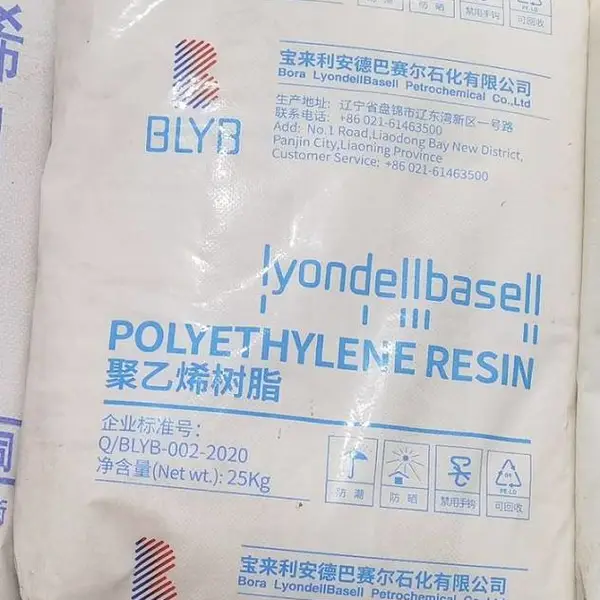 巴塞尔宝来5831DB小中空高刚性HDPE文具玩具HDPE原料