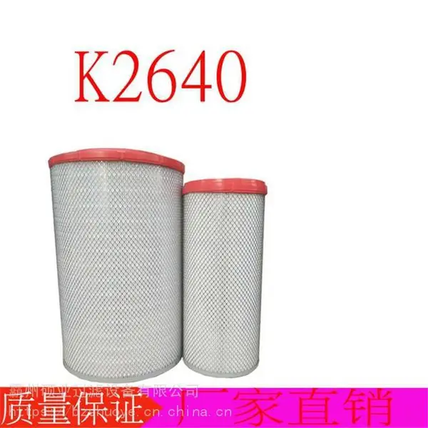 硕业供应空气滤芯K2640 潍柴装载机铲车 856 855 50c 徐工 龙工 晋工 柳工