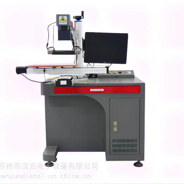 屏蔽盖CCD视觉自动激光打标机,激光喷码机,镭雕机