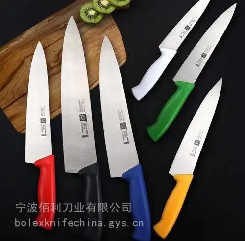 西厨专业酒店餐饮厨师刀主厨刀系列彩色手柄德国1.4116材料8吋10吋12吋和其他刀具