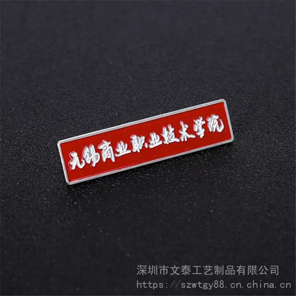 ������ҵְҵ����ѧԺ���� �����δ��������� ��ѧ���ƶ���