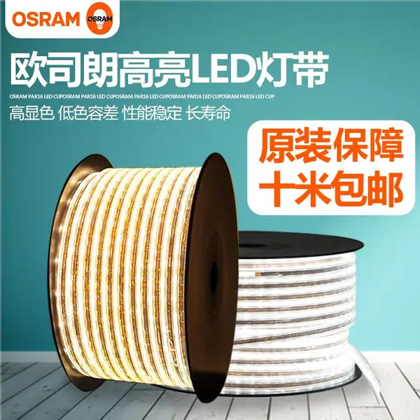 ŷ˾���ʵ���˹LED�ƴ���������װ��������220V������̨��������