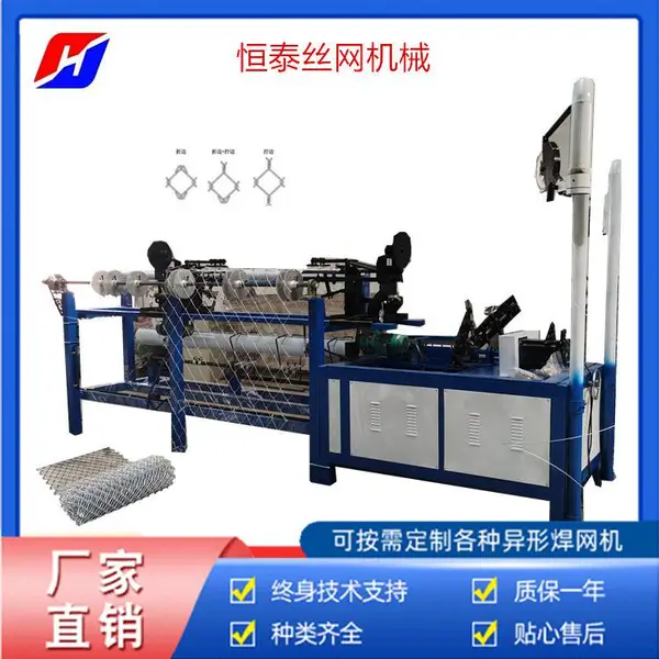 恒泰勾花网机ht-2000菱形网编织机 煤矿用勾花网机