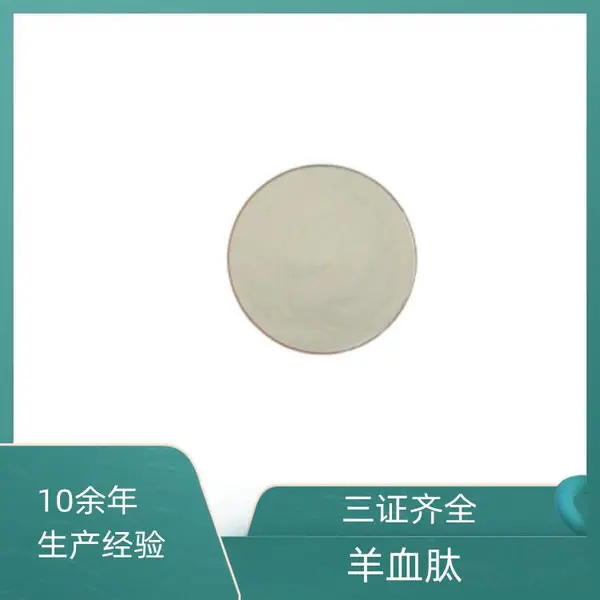 ��Ѫ�� 98% ��Ѫ��ȡ�� С���ӵ;��� ������˹ԭ��
