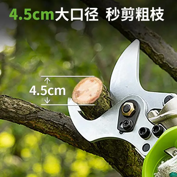 格力博 40V 电动修枝剪 无刷锂电果树剪刀 35mm 粗枝***充电园林剪枝神器