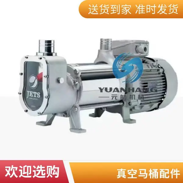 真空泵隔离套 029150450 jets挪威 杰驰 全新正品