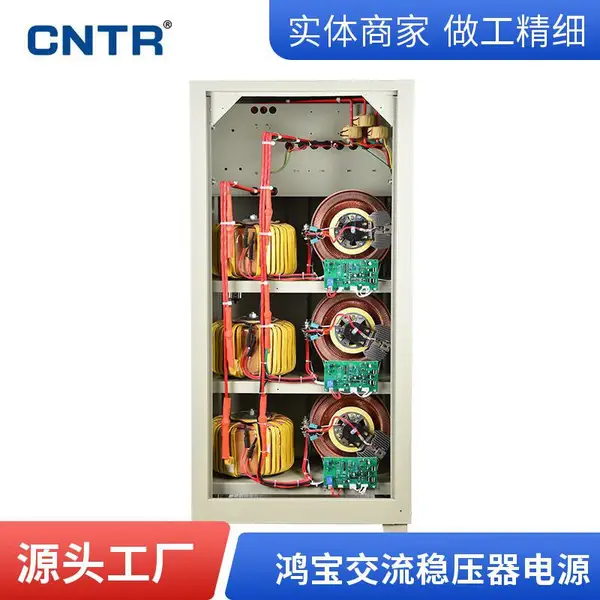 鸿宝稳压器220v全自动家用大功率空调冰箱充电桩单相交流稳压电源