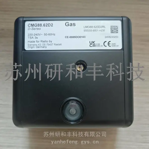 利雅路CMG88.62D2燃烧器控制器RMG88.626C2带后吹扫功能