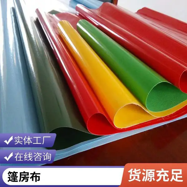 防水夹网布批发 户外广告布灯箱布刀刮布 抗撕裂