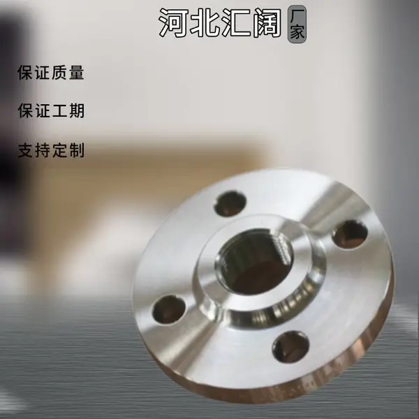 厂家批发法兰 船舶用 碳钢对焊连接法 兰 实体工厂销售