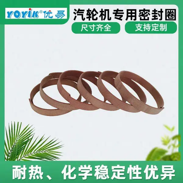 密封保护圈HB4-58-52-4B 工作压力15mpa O型圈 东方一力