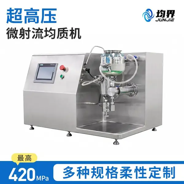HPW-10实验型10L桌面款微射流均质机超高压纳米分散能源设备