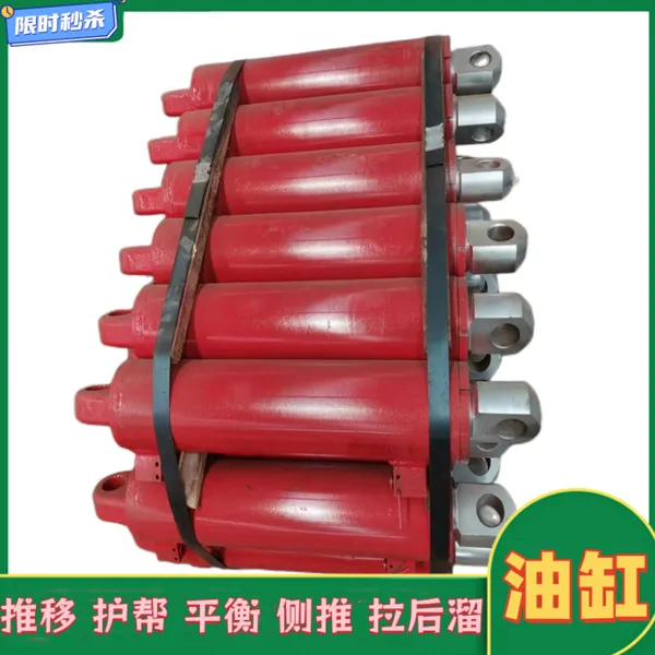 护帮千斤顶125/90-450 矿用液压油缸 支架侧护千 斤顶配件供应