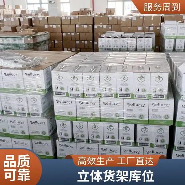 专业电器仓储 云仓租赁 货品代发 库内分包 贴标 包装 配送一体