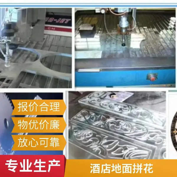大理石水切割加工服务 水射流切割石材 深圳工厂 拼花拼图 异形切割加工