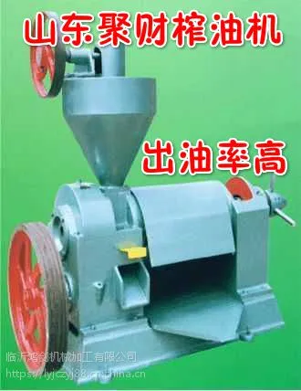 云南小型茶籽液压榨油机 茶籽全自动榨油设备供货商