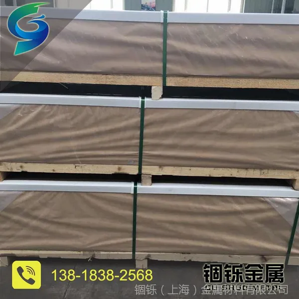 רҵ�ͼ۹�Ӧ5754������ֹ�����ʼ۸��Ż�