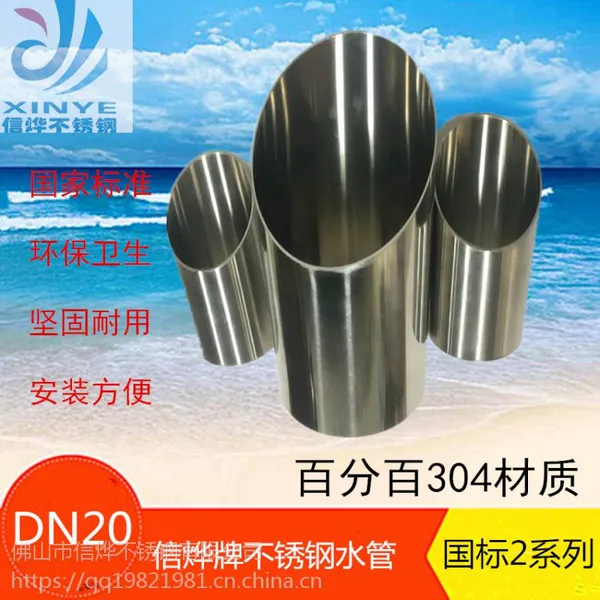 �Ϻ����� ��ѹʽ����304�����ˮ�� ���������ˮ��