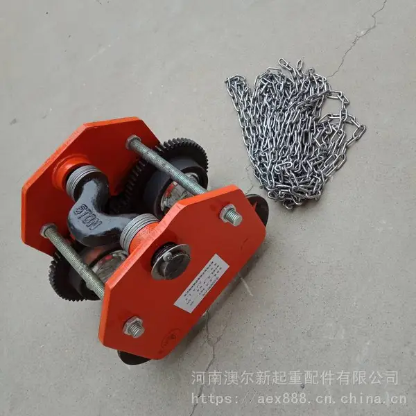 宜单轨小车 起重葫芦单轨跑车 澳尔新起重 工字手板葫芦单轨小车
