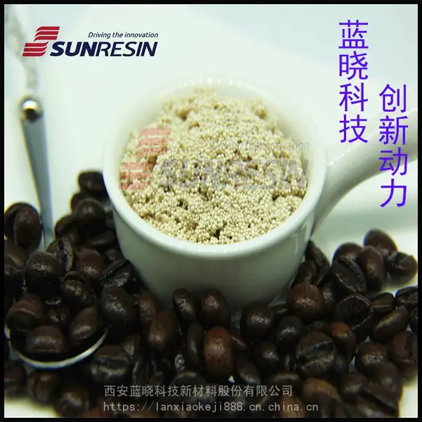 LXP-160大孔吸附树脂对维C脱色的研究