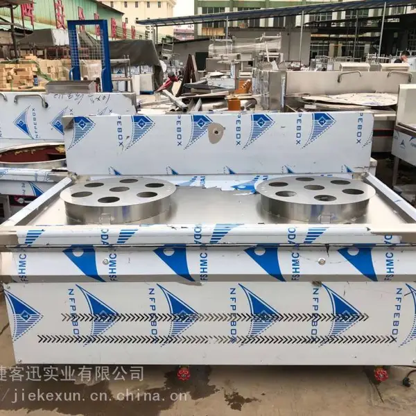 捷客迅燃气七星蒸包炉商用酒店茶楼广式蒸点心蒸包子馒头蒸炉茶市蒸笼炉