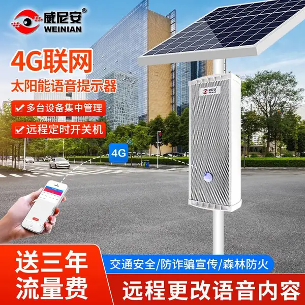 ̫����������ʾ��4Gɭ�ַ���թƭ��������ͨ��ȫ���ؾ����㲥����