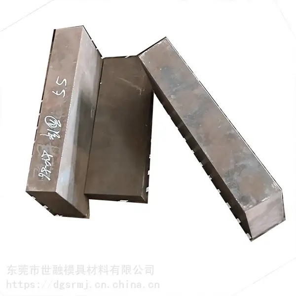 45#模具钢 横沥新四村 慢走丝加工 世融模具材料