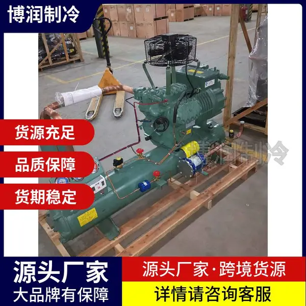 三门峡速冻低温机25匹4VG-25.2博润制冷规格齐全