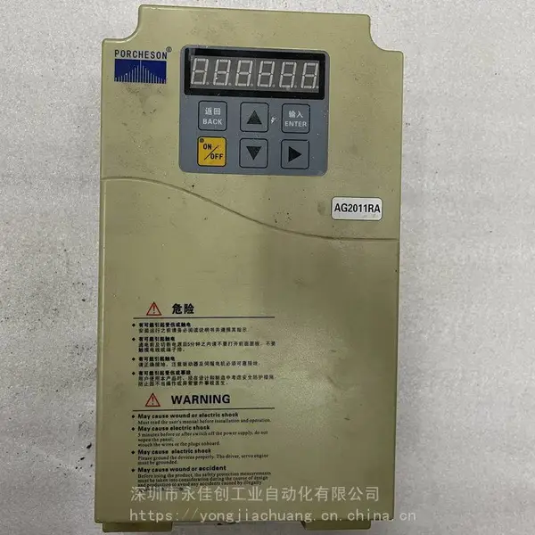 AG1018RB 哪里维修宝捷信变频器 注塑机伺服驱动器维修 低价快修