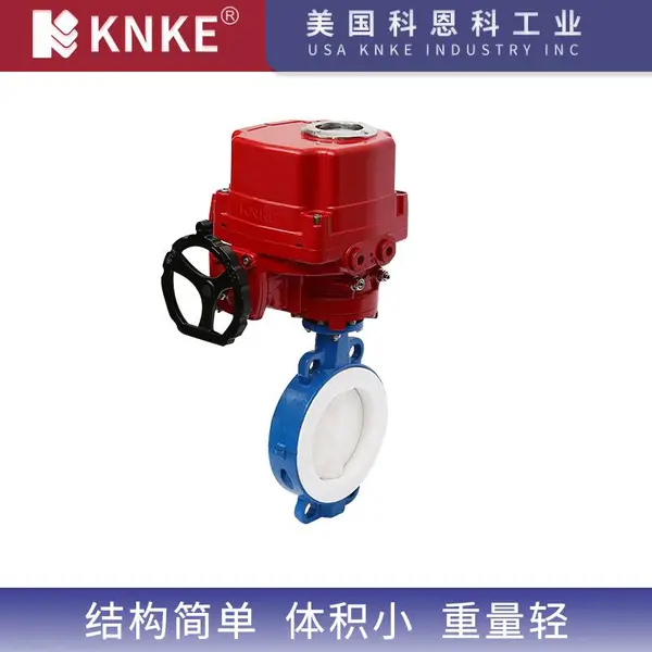 进口电动三偏心法兰硬密封蝶阀 品牌:美国KNKE科恩科