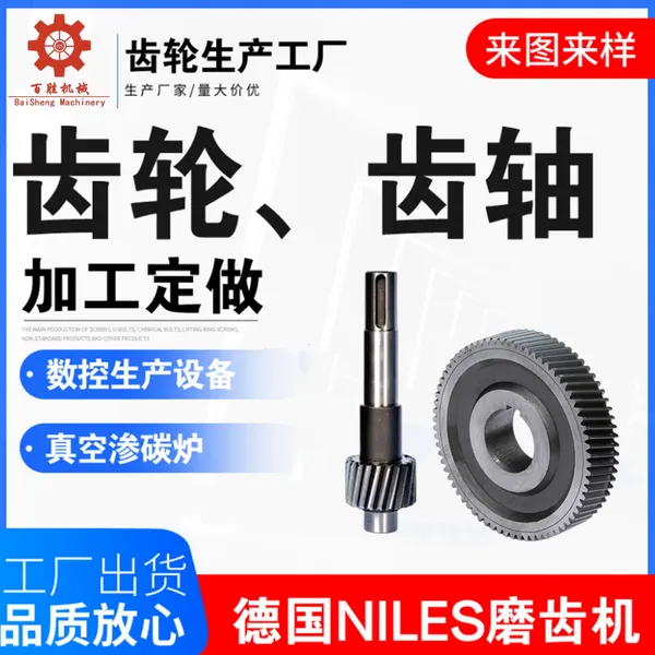 双轴撕碎机减速机 合金钢齿轮 承载ZSY224-31.5-2能力大 盘管冷却 噪音低