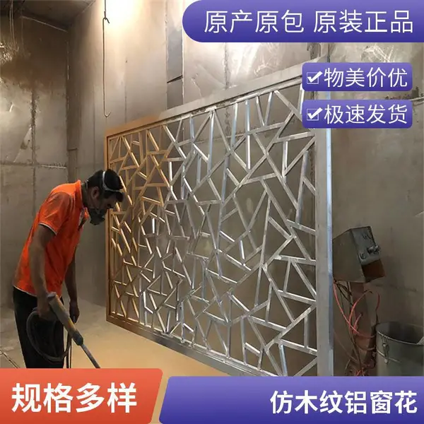 焊接铝窗花 铝合金阳台格栅窗 断桥铝工艺窗花
