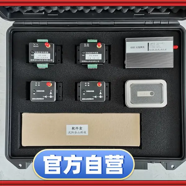 �����¶��񶯴����� ������ϵͳ ���С���ȶ�