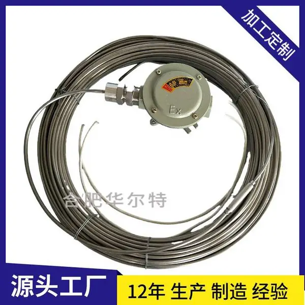 华尔特牌矿物绝缘MI加热电缆伴热电缆承受800℃铠装电热丝φ4φ5