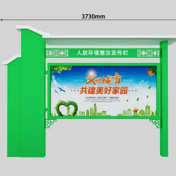 宣传栏定制 社区灯箱广告牌加工安装不锈钢铁艺均可焊接