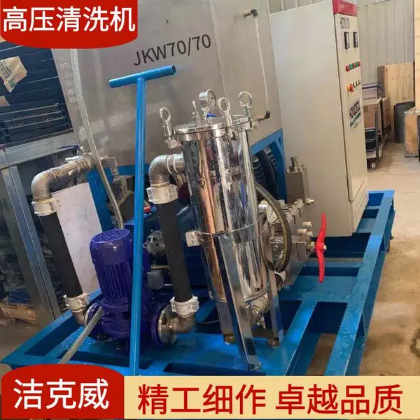 700公斤 冷水高压清洗机 清理墙皮维护外墙清洗设备
