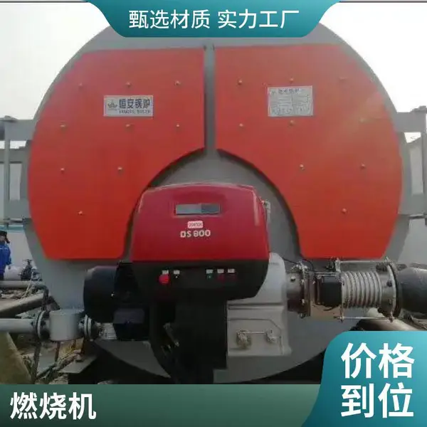 重油燃烧机定制 燃油空气雾化工业医疗垃圾焚烧炉