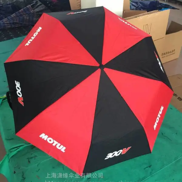 企业年会礼品 公司年终员工福利发放礼品 会议广告礼品定制 礼品伞订制 上海厂家