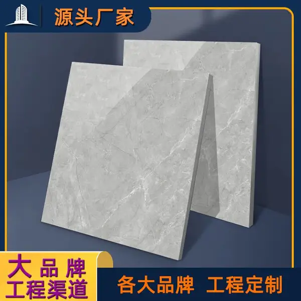 公区大厅墙地面瓷砖 适用于工程使用 750x1500瓷砖价格 金意陶