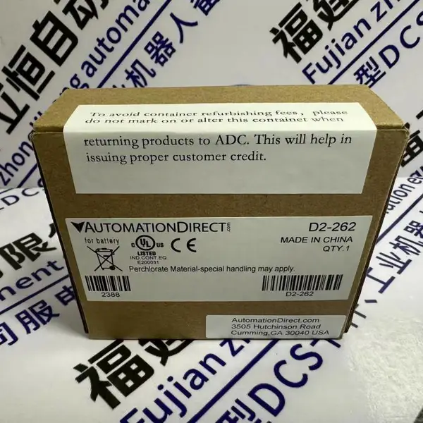 推送: 65801801-11E省市县区域/直送2023全+境+派+送