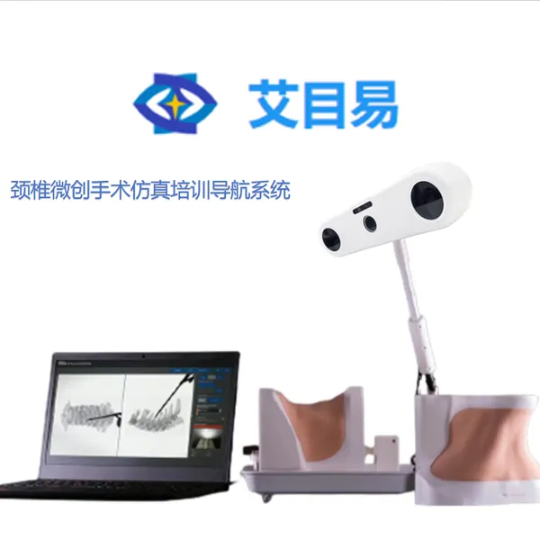 专业深度定制!源代码完备的关节内镜手术模拟培训系统技术开发