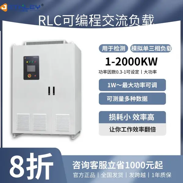 RLC���µ����ز����� ������Ӧ ������� �������������豸