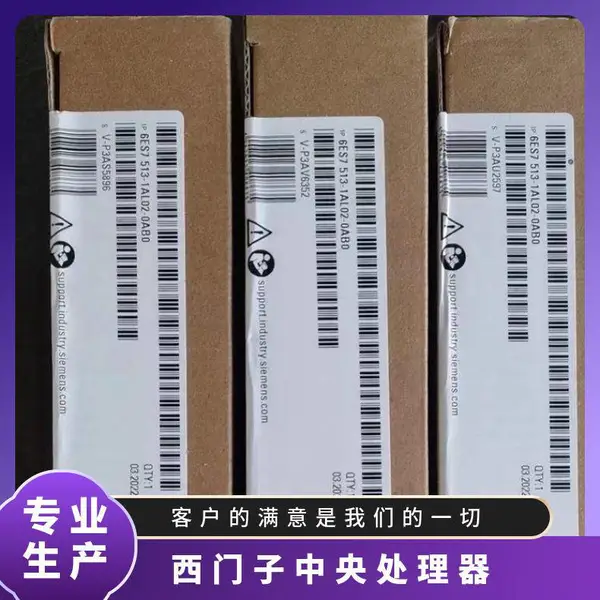 ������S7-1500 6ES7 513-1AL02-0AB0 ���봦���� ����ȫ��