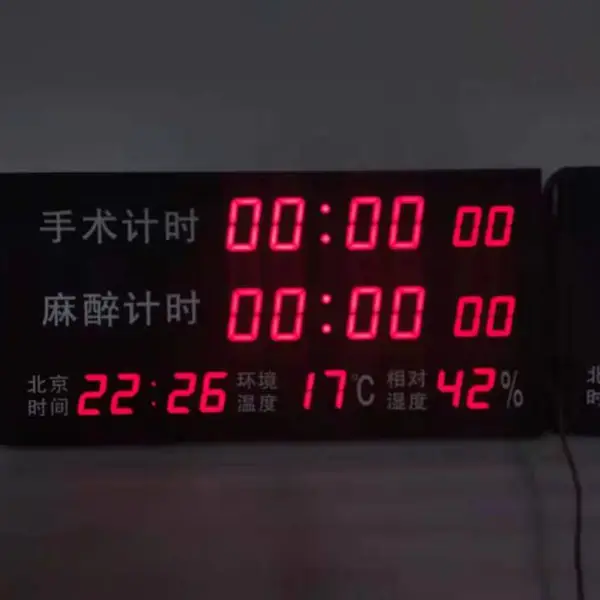 ����ҽԺ������ʱ��ͬ��ϵͳ����ʱ��TLM-NTPS����ֱ��