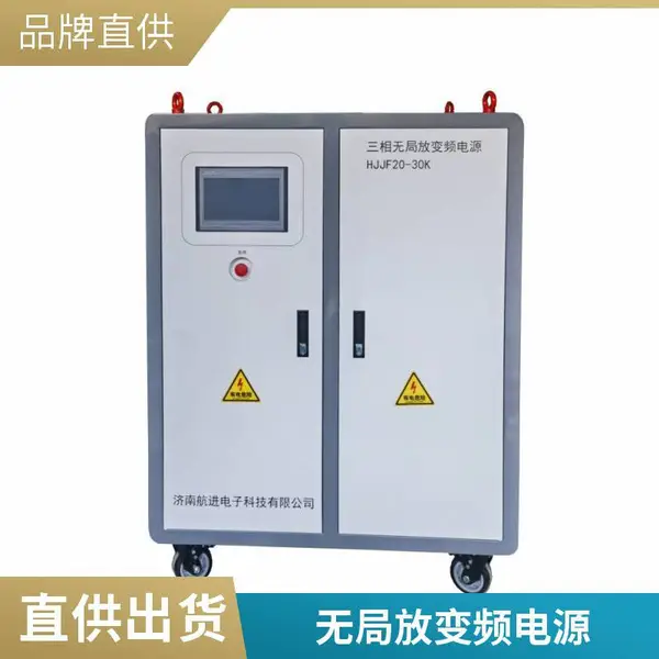 ����300kva ֱ���޾ַŽ�����Դ400hz�ҵ���ҵ�����ñ�Ƶ��Դ