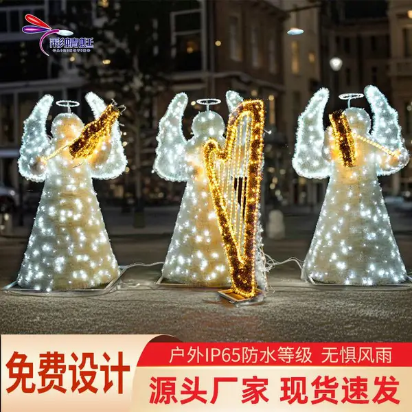 彩蜻蜓圣诞景区户外装饰天使造型LED灯户外景区商场美陈